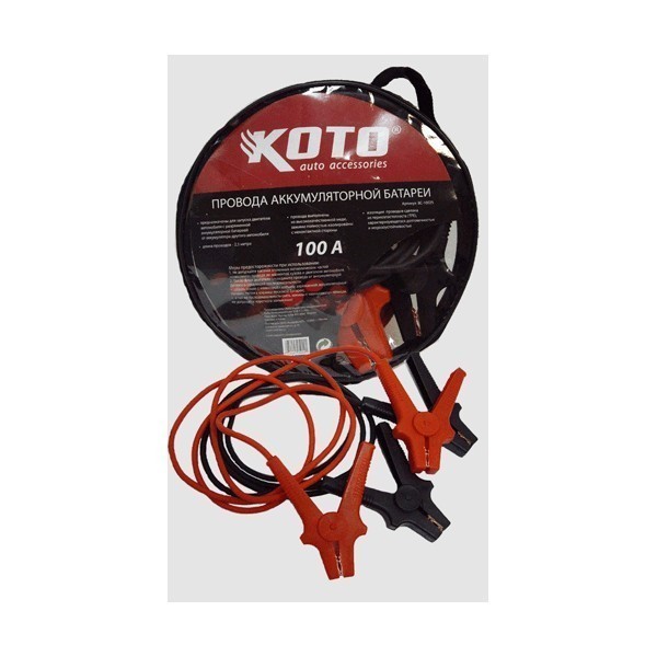 KOTO Провода прикуривателя 100А, 2,5м (BC-10025)