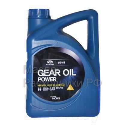 Hyundai-KIA Масло трансмиссионное 85W-140 Gear Oil Power GL-5 (4л) 0220000420