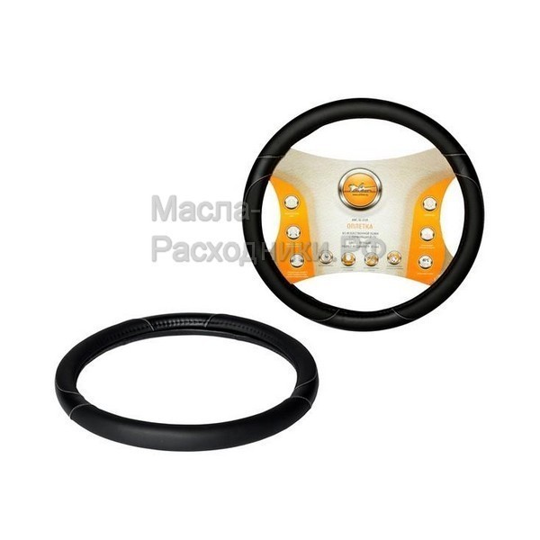 Оплетка для руля из искусственной кожи с перфорацией, 36 см / S AIRLINE AWCSL01S