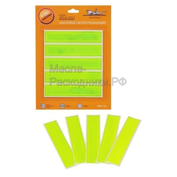Наклейки светоотражающие, набор 5 шт.,12*2,5 см, зеленые AIRLINE ARWS04