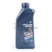 BMW TwinPower Turbo 10W-60 Масло моторное (1л) 83212365924