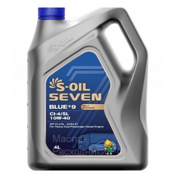 Масло моторное S-oil SEVEN BLUE9 CI-4/SL 10W-40 (4л) E107851 DRAGON