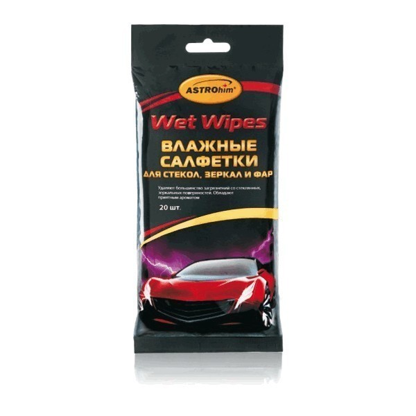 ASTROhim Влажные салфетки для стекол,зеркал и фар 20шт. AC-2460