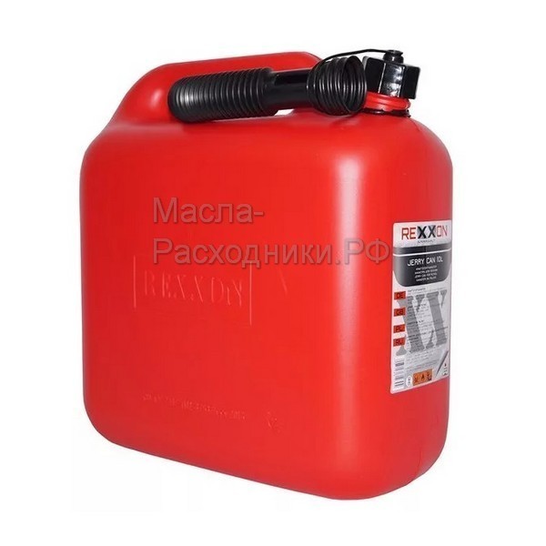 Канистра для бензина 10 л REXXON 101210