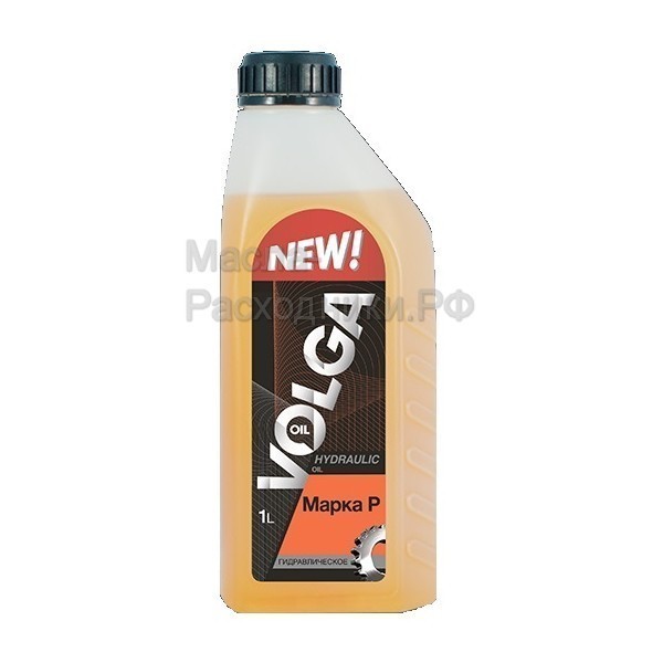 Масло гидравлическое Волга-ойл  марки Р (1л)