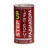 SP9023 Step-Up Герметик радиатора, быстрого действия 325 мл