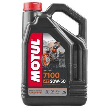 Масло для 4-тактных двигателей Motul 7100 4T 20W-50 (4л) 104219