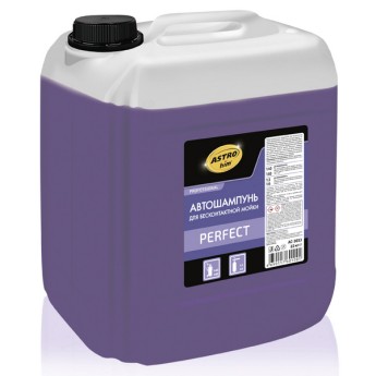 AC-3033 ASTROhim Автошампунь для бесконтактной мойки PERFECT (22кг)