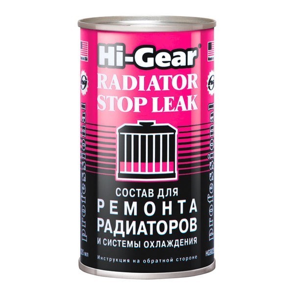 HG9025 Hi-Gear Состав для ремонта радиаторов и системы охлаждения 325мл