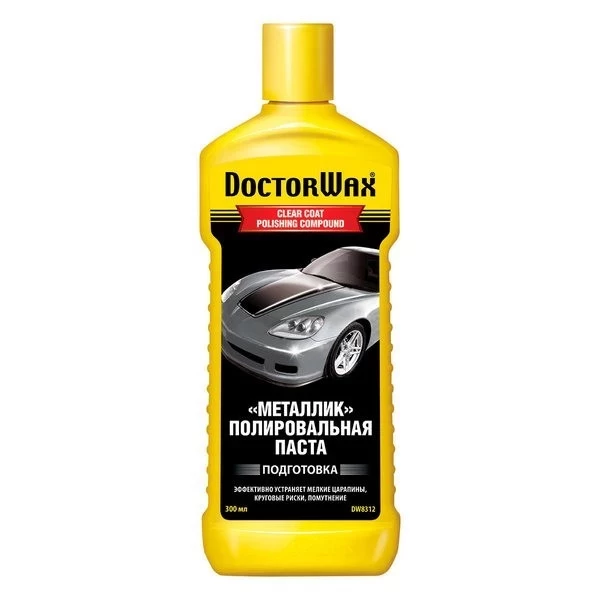 DW8312 DoctorWax Полироль Металлик 300 мл (восстановитель потускневших поверхностей)