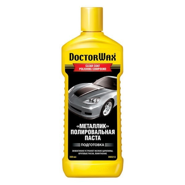 DW8312 DoctorWax Полироль Металлик 300 мл (восстановитель потускневших поверхностей)