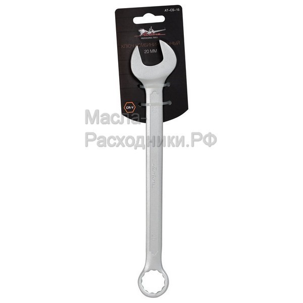 Ключ комбинированный 20мм AIRLINE ATCS15