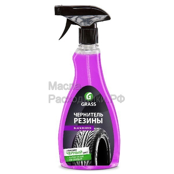 GraSS Чернитель для шин Black Rubber, триггер-спрей (500мл) 121105