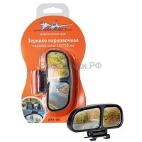 Зеркало парковочное/мертвой зоны 130*50 мм AIRLINE AMR04