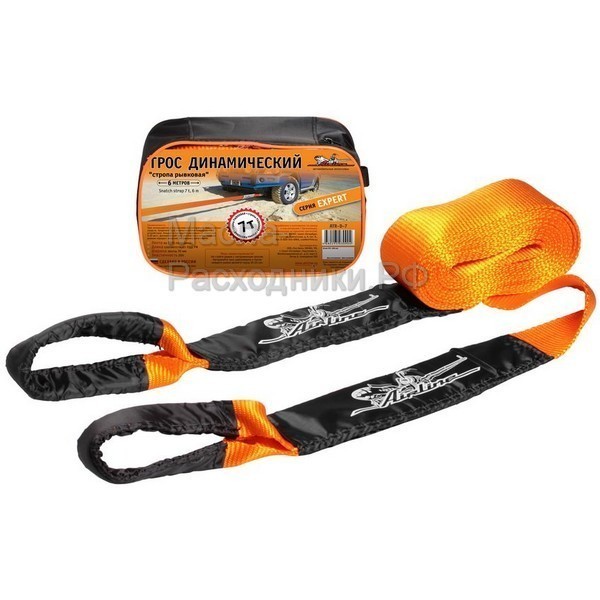 Трос динамический 7 т, 6 м + сумка (стропа рывковая) AIRLINE ATRD7