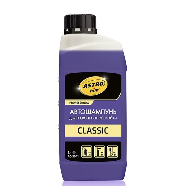 AC-3041 ASTROhim Автошампунь для бесконтактной мойки CLASSIC 1 л