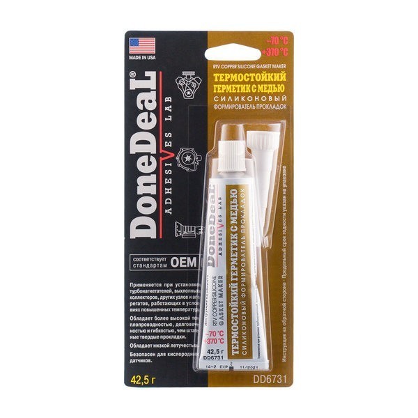 DD6731 Герметик-прокладок 42,5гр (с медью, силиконовый) DoneDeal