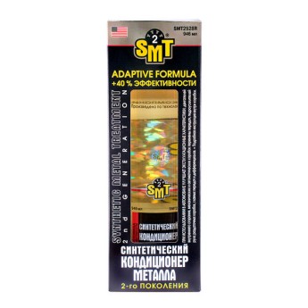 SMT2 Кондиционер металла 946мл (синтетический) SMT2528R
