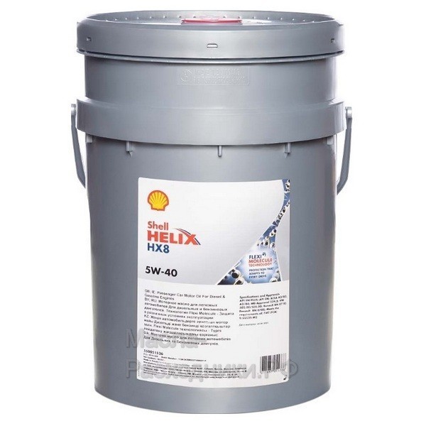 Масло моторное Shell HX-8 5W-40 (20л) 550051526