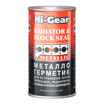 HG9037 Hi-Gear Металлогерметик для ремонта треснувших головок и блоков цилиндров 325мл