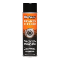 HG5385 Hi-Gear Очиститель тормозов, механизмов сцепления и электрооборудования 538 гр