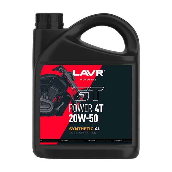 Моторное масло LAVR МОТО GT POWER 4T 20W-50 MB (4л) LN7730