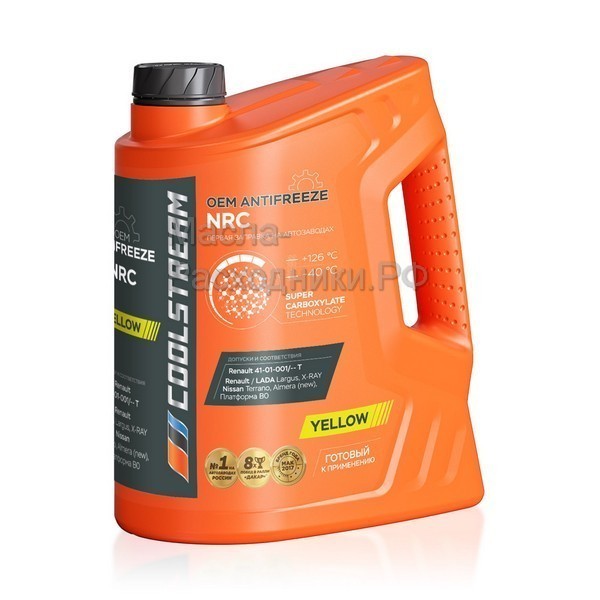 Антифриз CoolStream NRC (жёлтый) (5кг) Renault/Nissan, Lada Largus CS010402