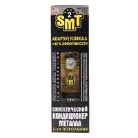 SMT2 Кондиционер металла 473 мл (синтетический) SMT2521R