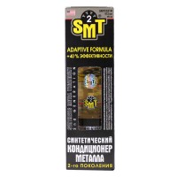 SMT2 Кондиционер металла 473 мл (синтетический) SMT2521R