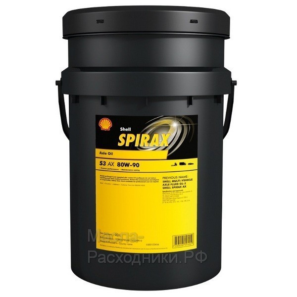 Масло трансмиссионное Shell S3 AX 80W-90 GL-5 (20л) 550031637