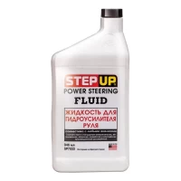 SP7033 Step-Up Жидкость ГУР 946 мл