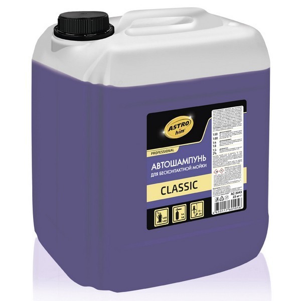 AC-3043 ASTROhim Автошампунь для бесконтактной мойки CLASSIC 21 кг