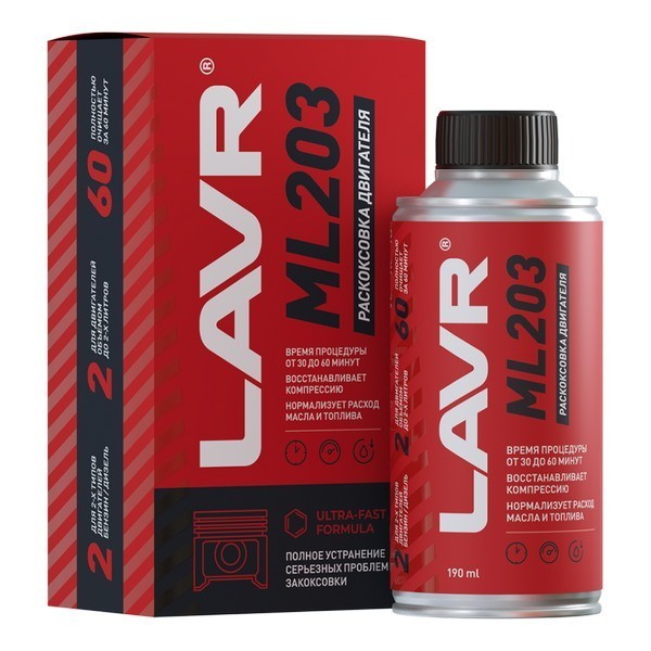 Препарат для раскоксовывания двигателя ML203 NOVATOR LAVR (для двигателей до 2-х литров) (Ln2506) 190 мл.
