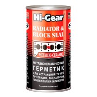 HG9041 Hi-Gear Металлокерамический герметик для ремонта течей прокладки головки и блока цилиндров, радиаторов 325мл