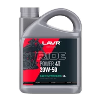 Моторное масло LAVR МОТО RIDE POWER 4T 20W-50 SM (4л) Ln7752