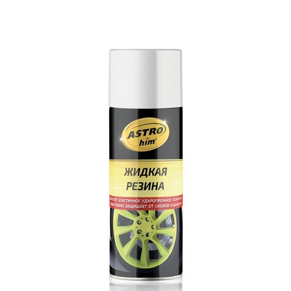 AC651 Астрохим Жидкая резина, белый, аэрозоль 520 мл