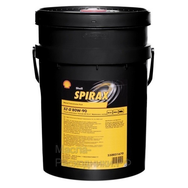 Масло трансмиссионное Shell S3 G 80W-90 GL-4 (20л) 550031670