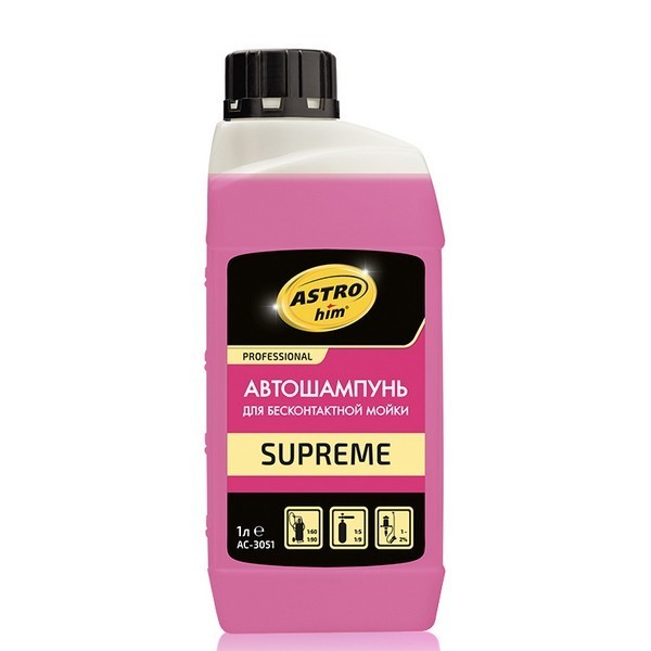 AC-3051 ASTROhim Автошампунь для бесконтактной мойки SUPREME 1 л