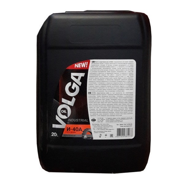 Масло веретенное И-40А (20л) Волга-ойл 80044