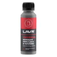 Моющая присадка в топливо с катализатором горения (на 40-60 л) LAVR 120мл (Ln2126)