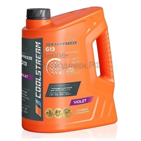 Антифриз CoolStream G13 (фиолетовый) (5кг) Volkswagen, Audi, Skoda CS010302