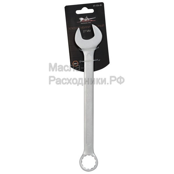 Ключ комбинированный 27мм AIRLINE ATCS20