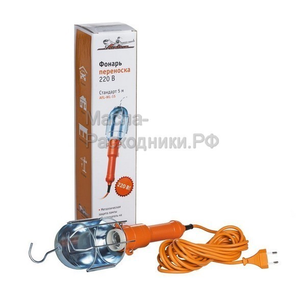 Фонарь переноска 220В, провод 5 м AIRLINE AFLWL15