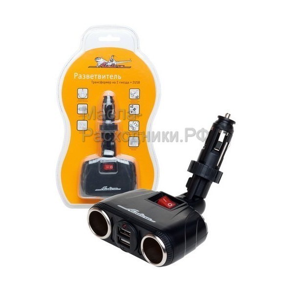 Прикуриватель-разветвитель трансформер на 2 гнезда + 2USB, штекер-фиксатор AIRLINE ASP2TU08