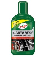 52892/FG7716 Серебристый хром для металлических и хромированных поверхностей ALL METAL POLISH (300 мл) Turtle Wax