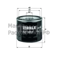 MAHLE / KNECHT OC1051A Фильтр масляный Ford, Mazda, Volvo