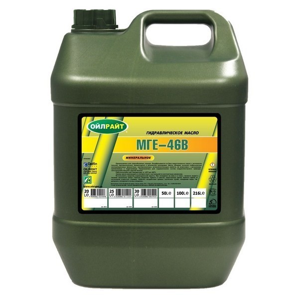 Масло гидравлическое OIL RIGHT МГЕ -46 В (20л) 2600