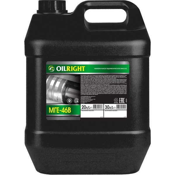 Масло гидравлическое OIL RIGHT МГЕ -46 В (20л) 2600