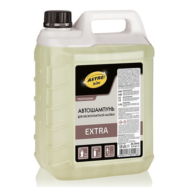 AC-3072 ASTROhim Автошампунь для бесконтактной мойки EXTRA 5,7 кг