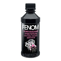 FENOM FN093 Комплексный очиститель системы смазки двигателя 250мл (за 150-200км до смены масла)